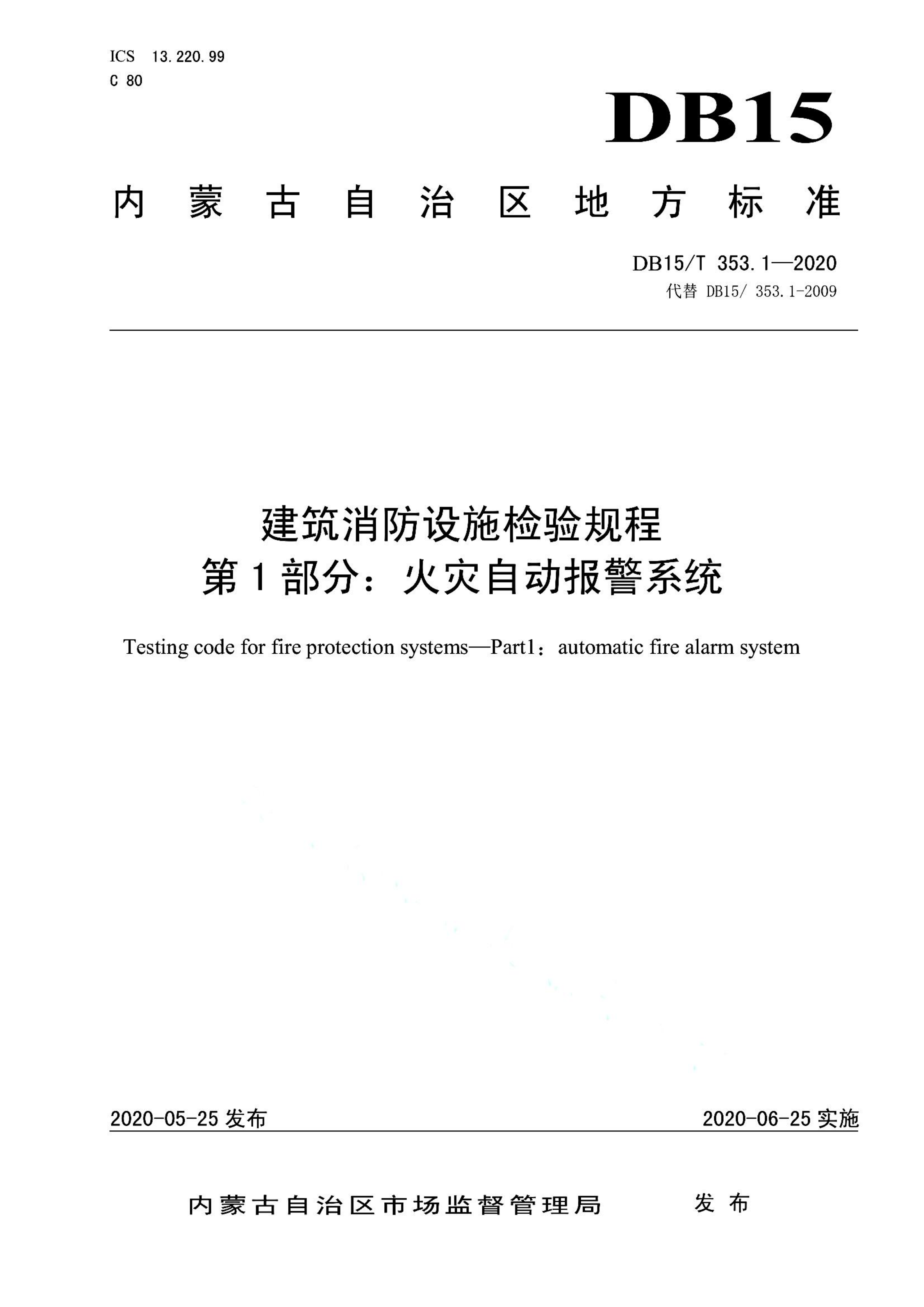 资源详情图